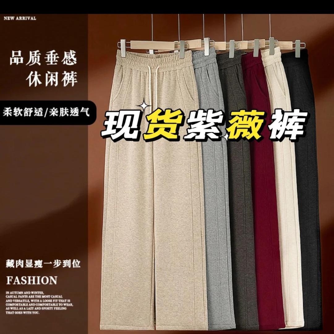 小宇女裤工厂店