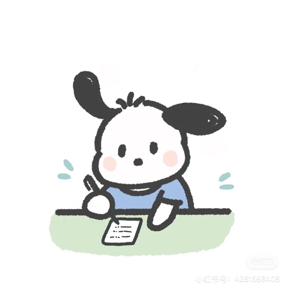 温柔长方体