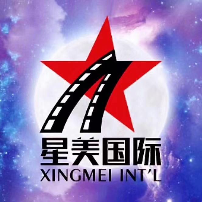 潍坊星美艺术中心