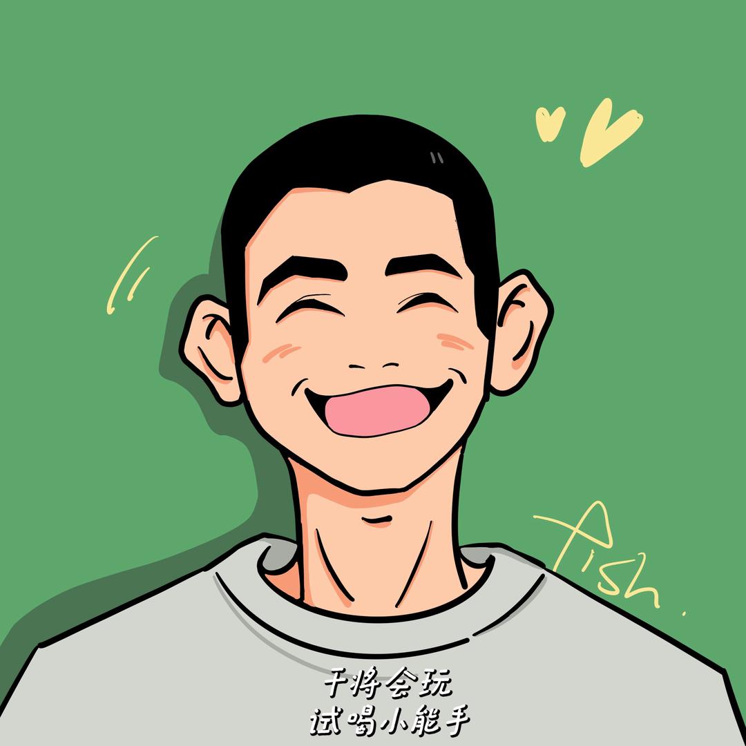 干将会玩