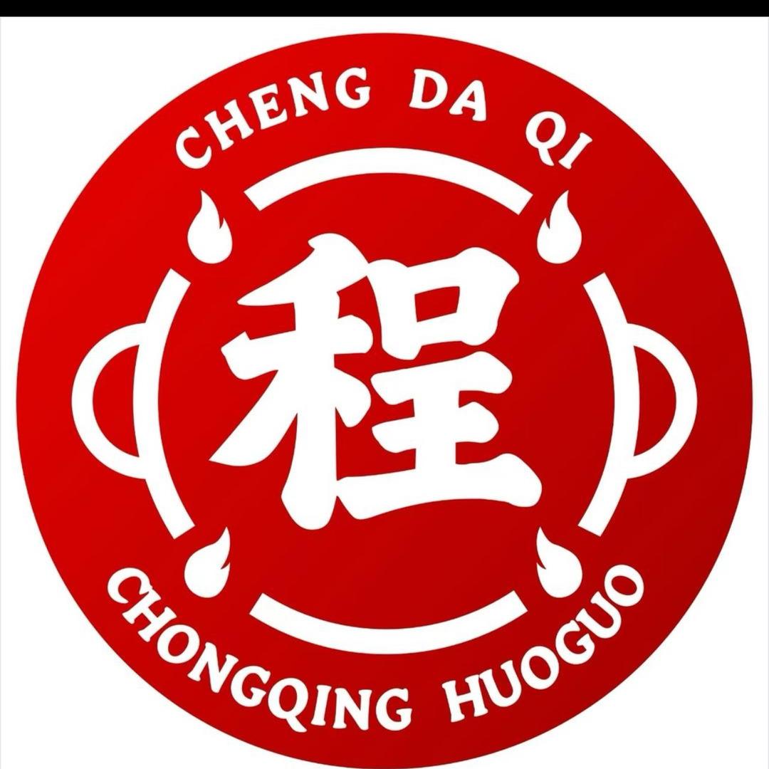 程大器重庆老火锅