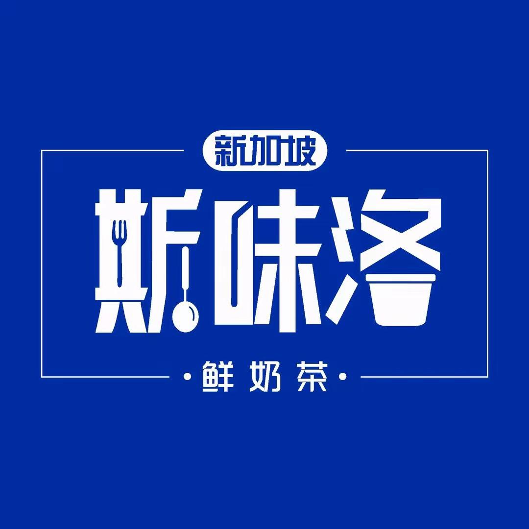 ……