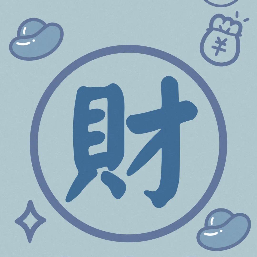 来自世俗的🐱