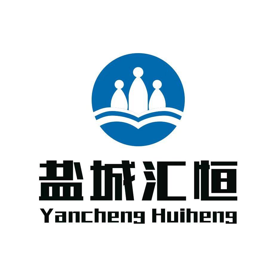 汇恒人力