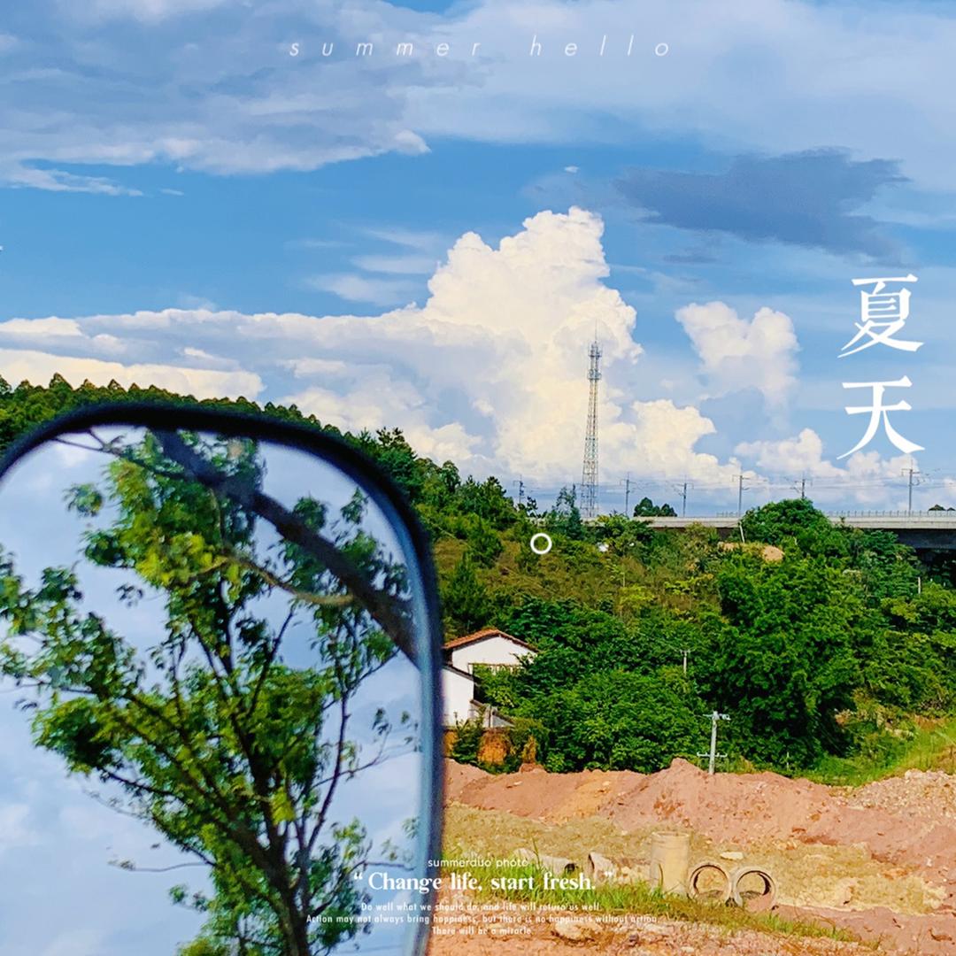 清囍