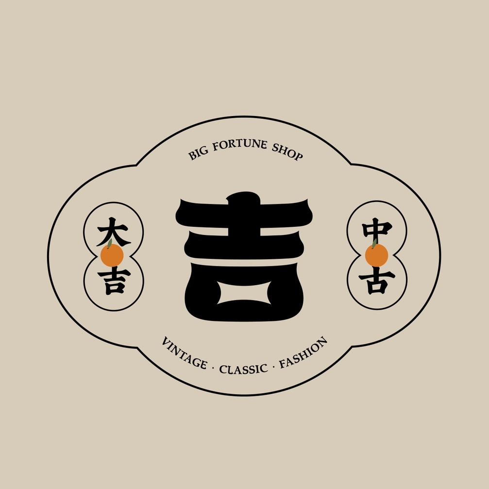 大吉中古铺-蕾蕾