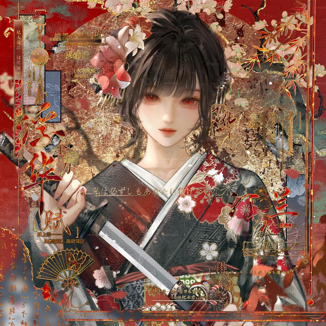 卖萌被小三追着打