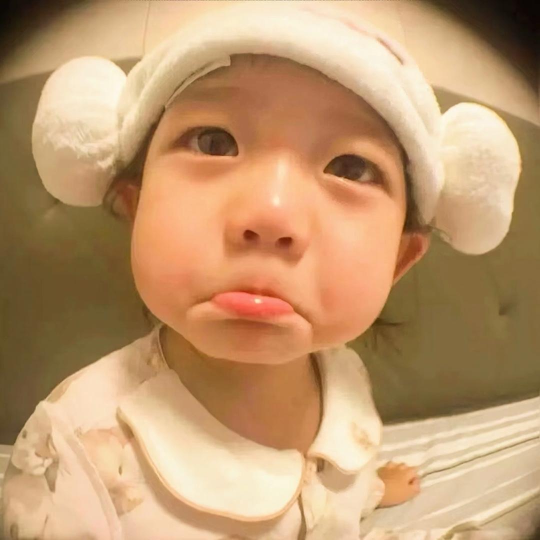 我服了