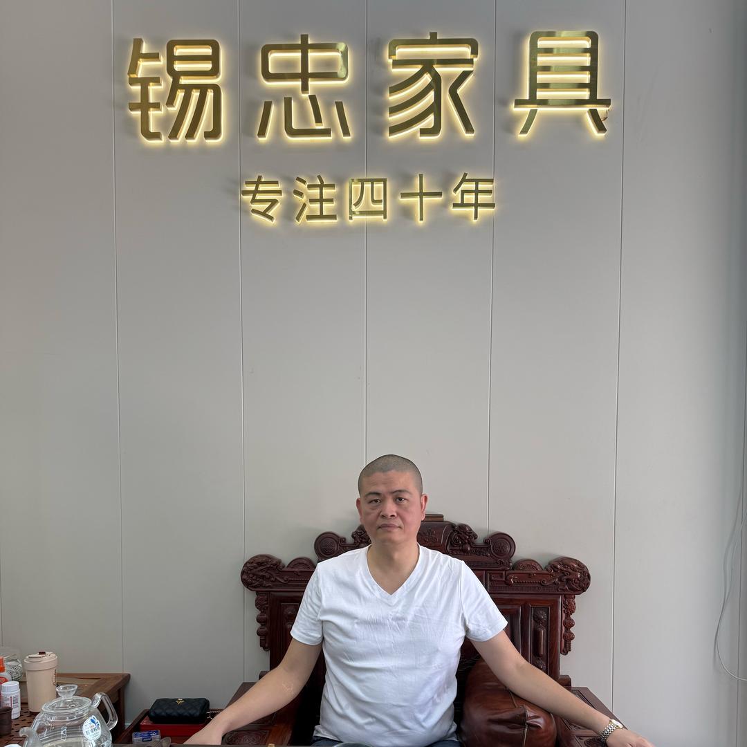 南径锡忠家具店