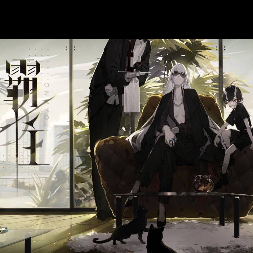 起不到霸气的名字