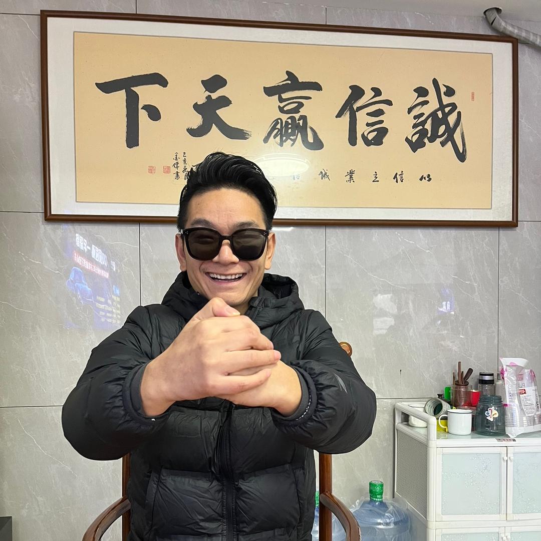 宁乡大彭收车