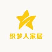南通织梦人家居
