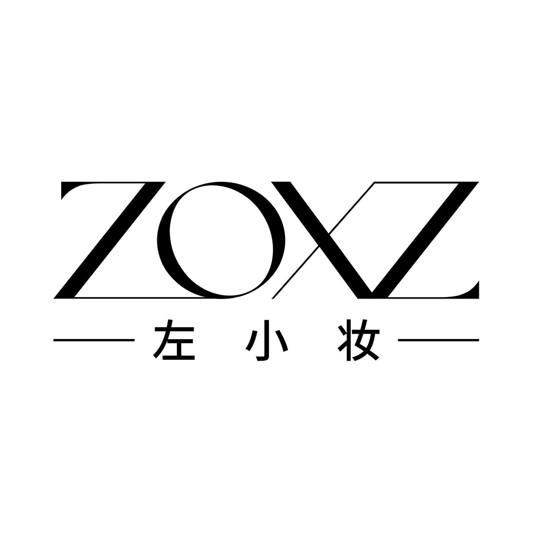 左小妆官方旗舰店