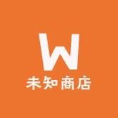 未知商店