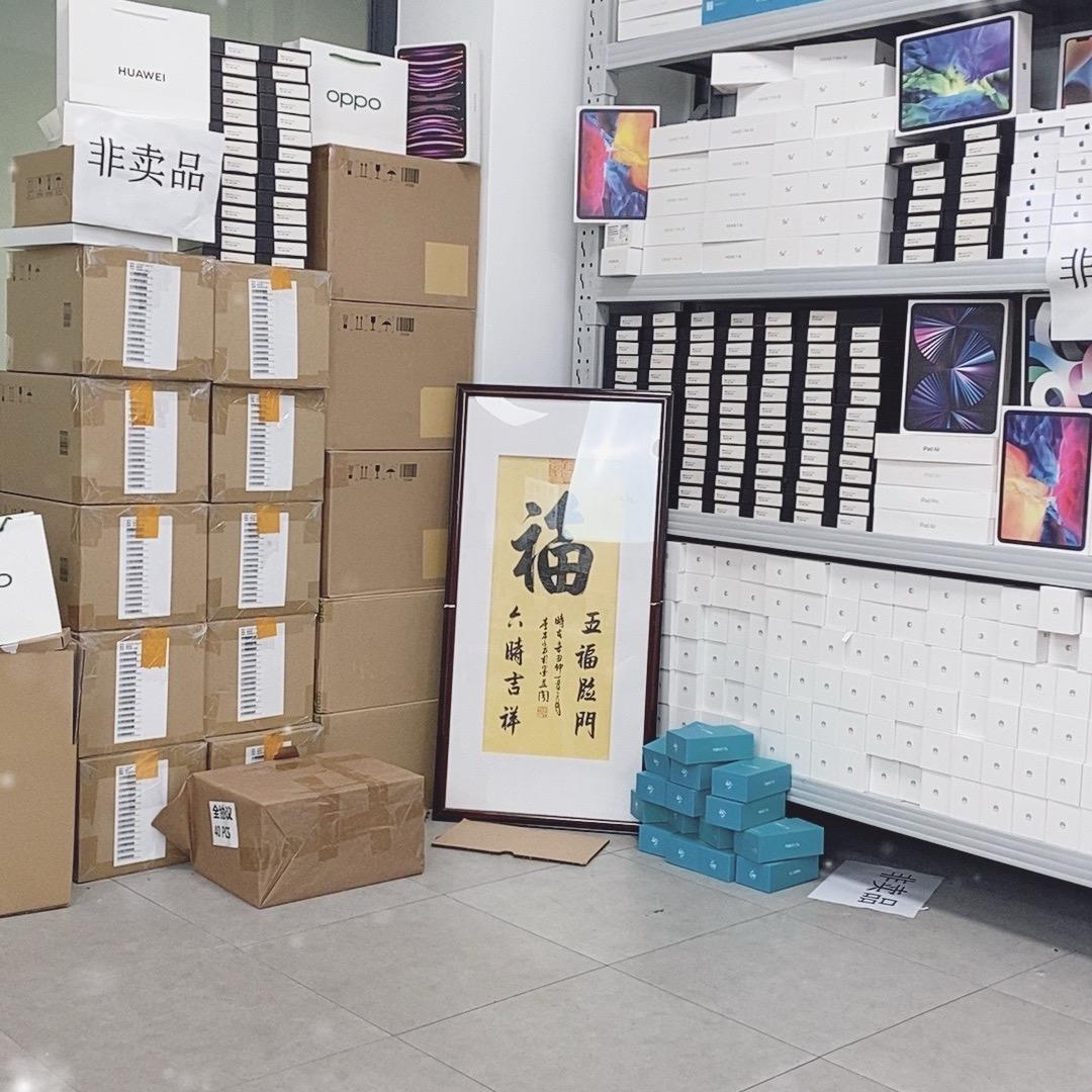 欧惠数码88号