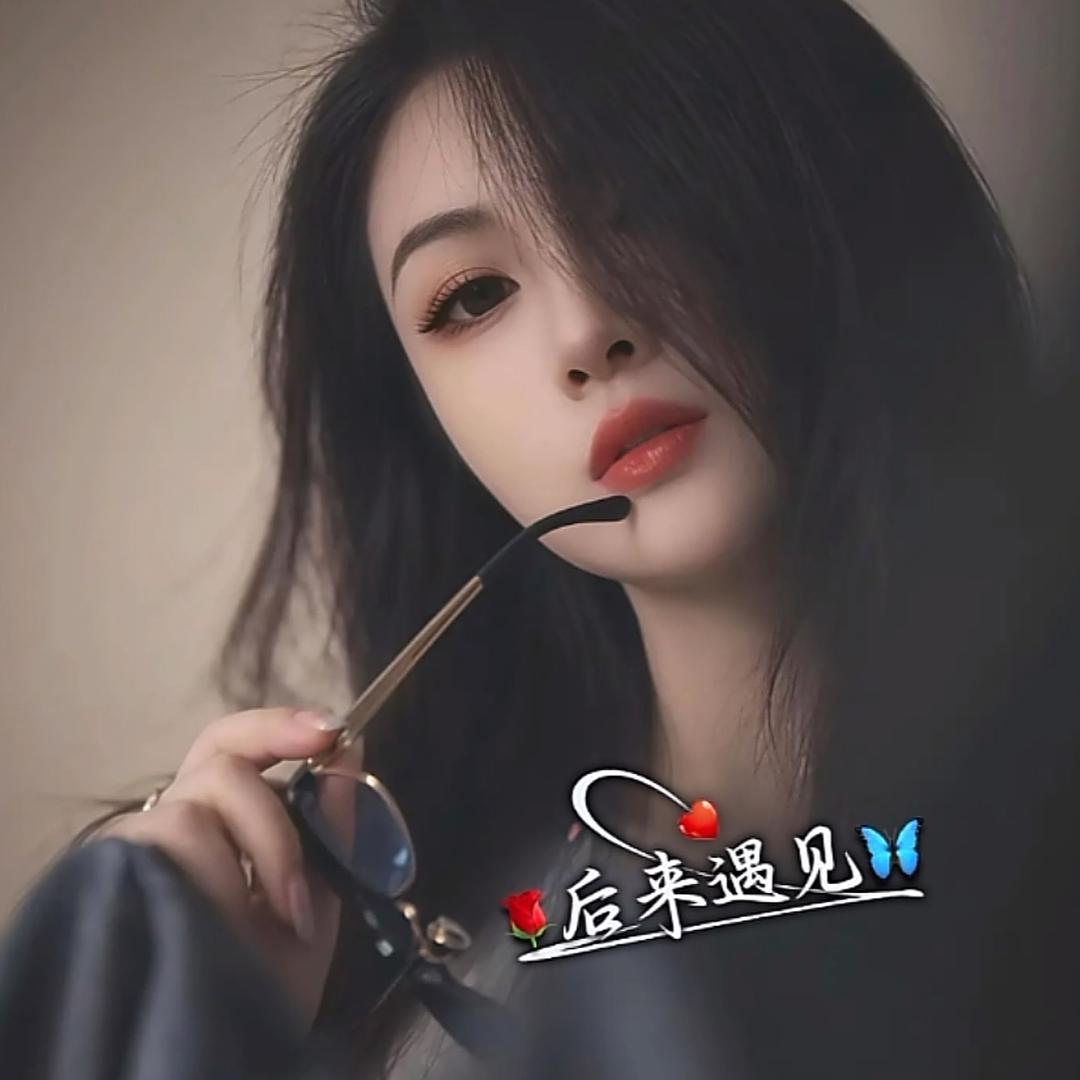 💖ღ余生᭄爱ღ自己᭄ꦿ꯭💖