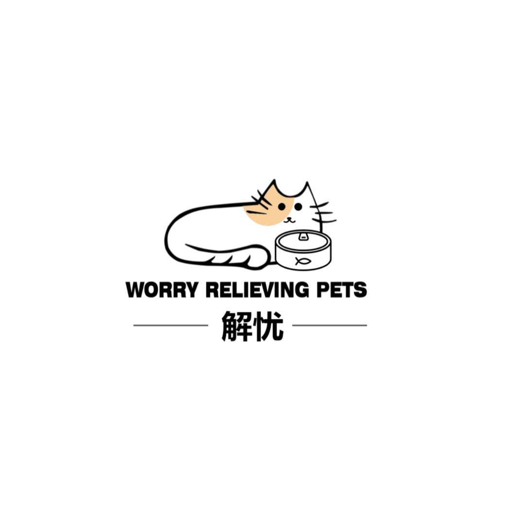 惠州市惠城区解忧宠物馆