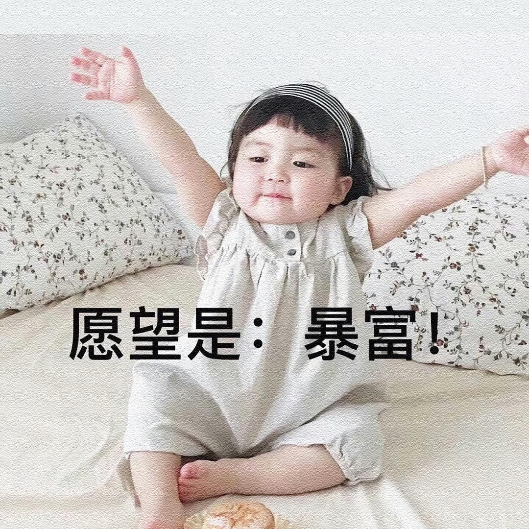 哭气包