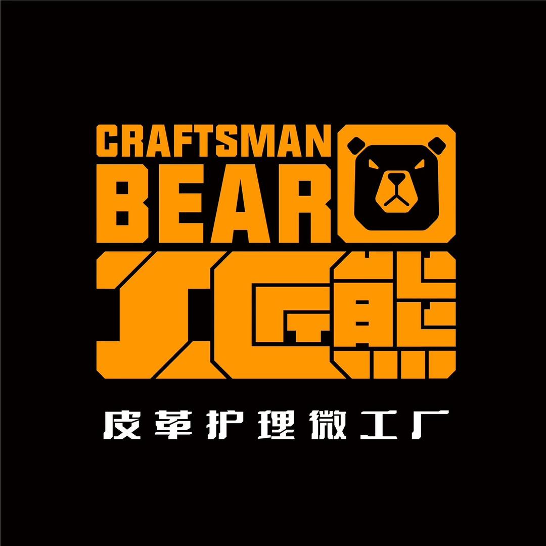 工匠熊总部【官方账号】
