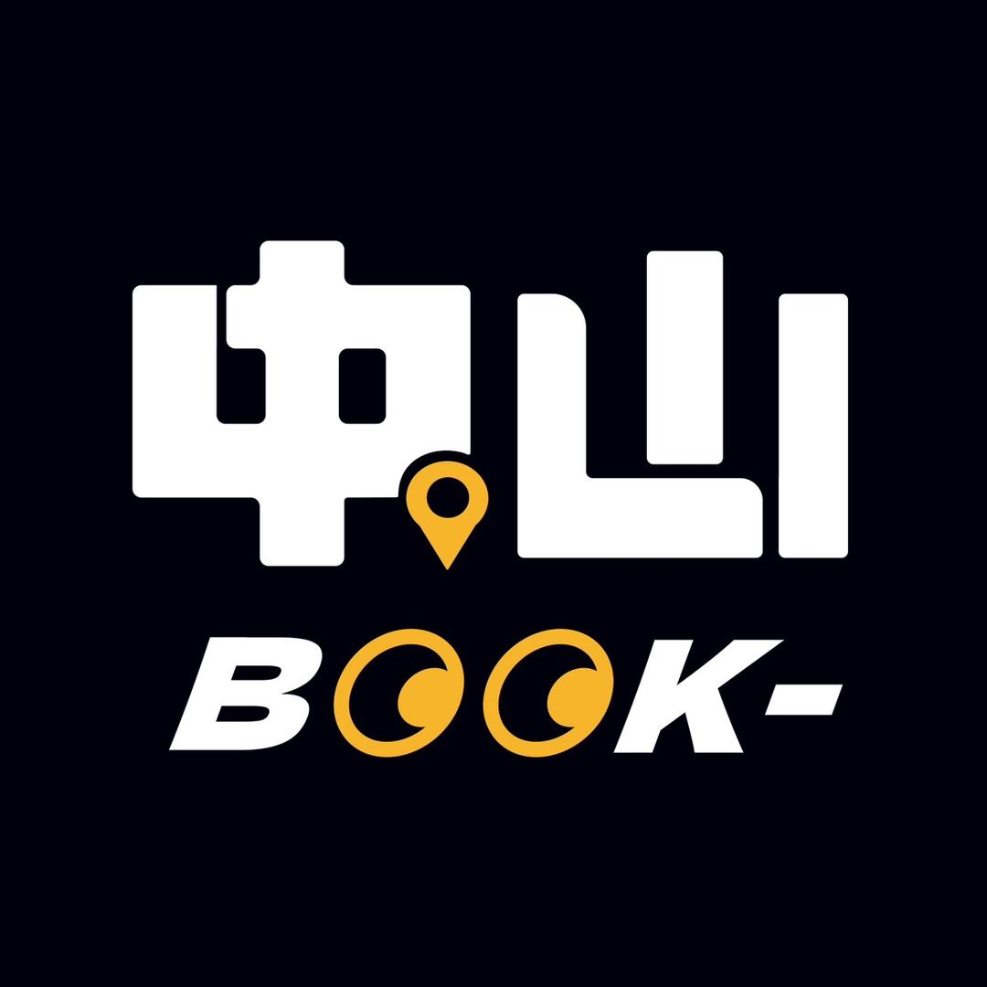 中山Book