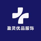 盈灵服饰
