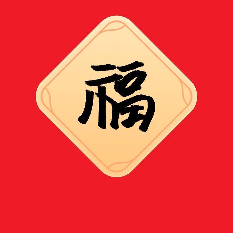 吃瓜群众