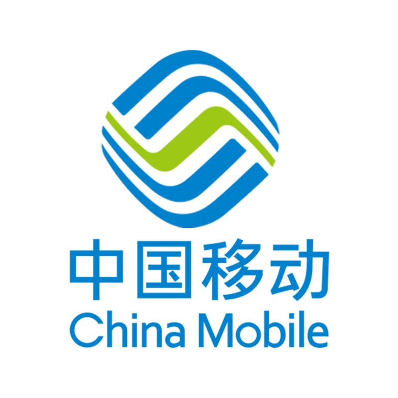 移动营业厅流量卡5G流量卡手机卡电话卡