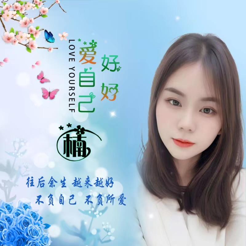 楠姐