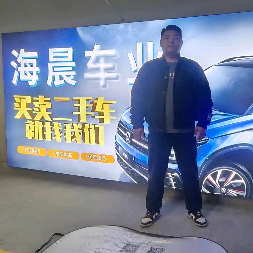 海晨二手车~胖哥