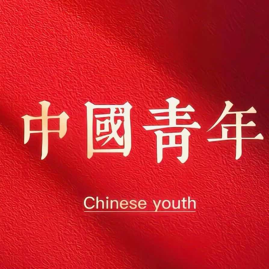 慕玥晚