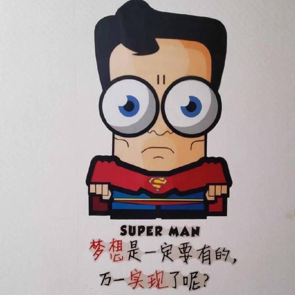 耿老六重生记