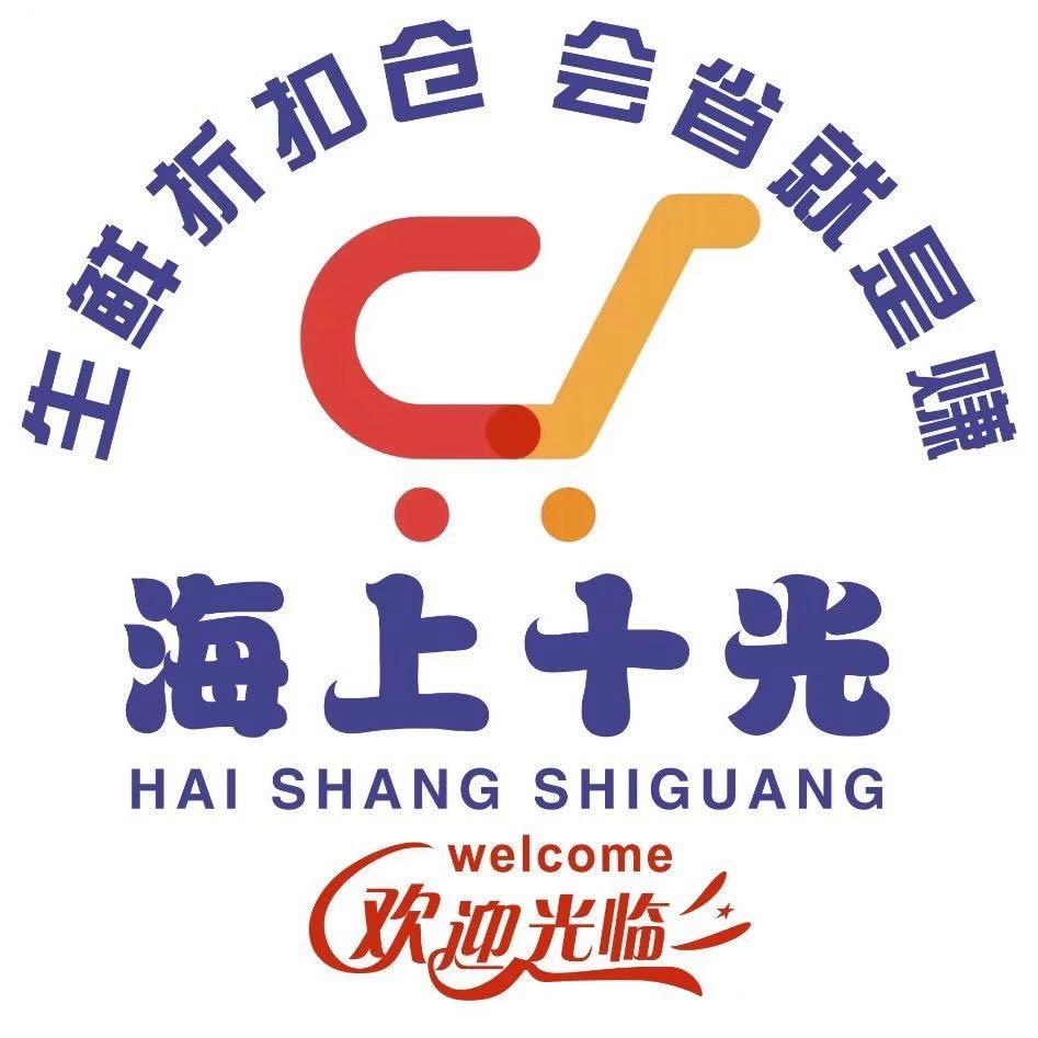 海上十光 陈留店