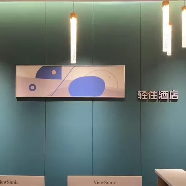 轻住酒店（李家村和平门地铁站店）