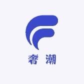 trainer奢潮店