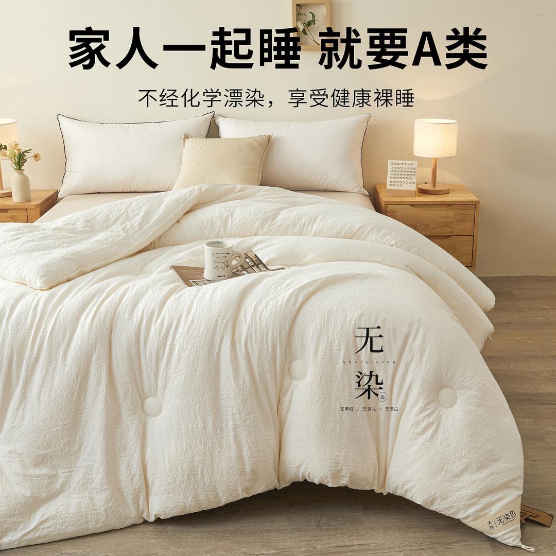 馨家纺被芯厂家