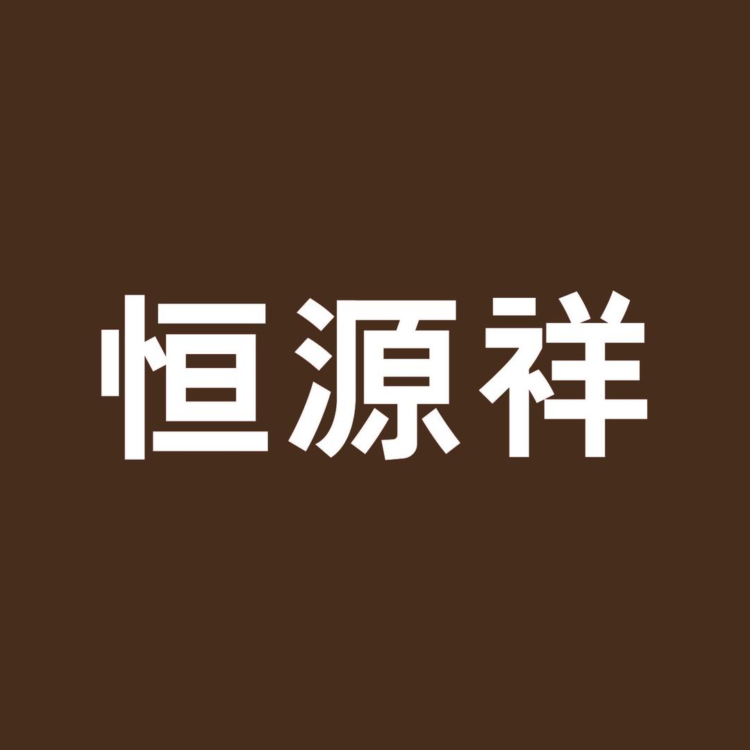 恒源祥户外包旗舰店
