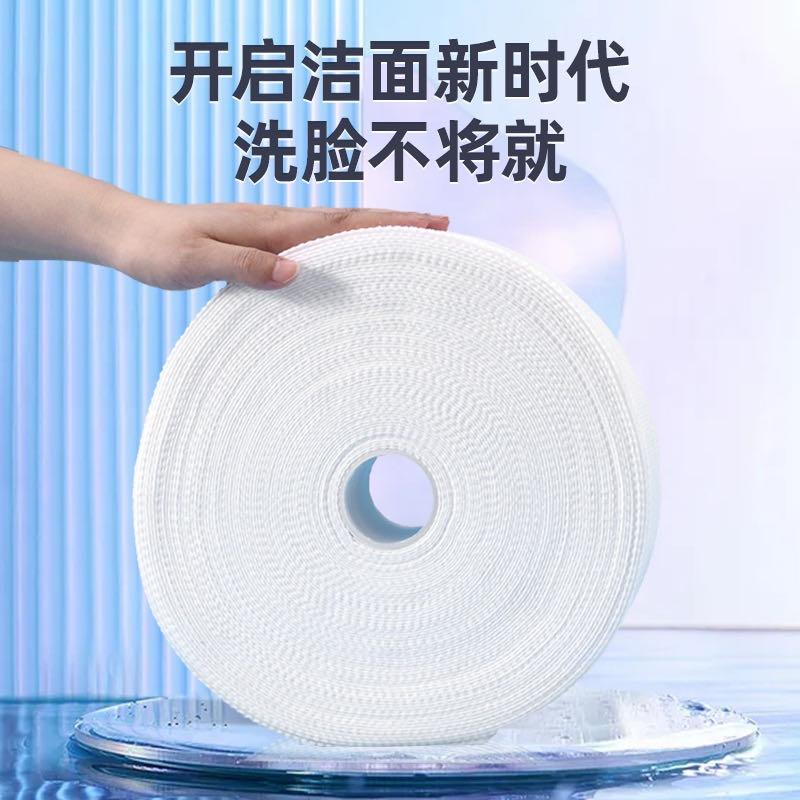 家禾洗脸巾工厂店