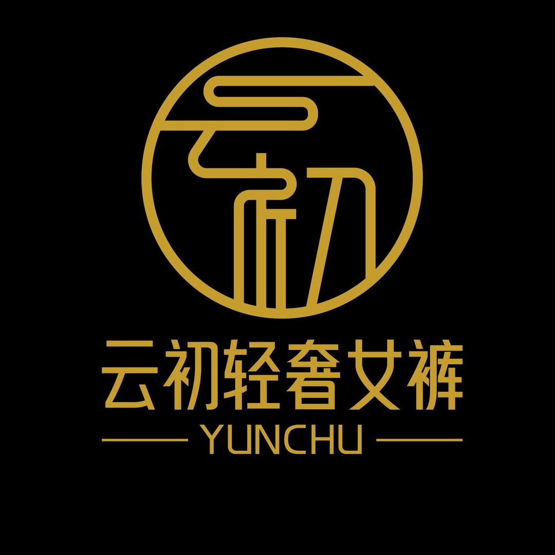 云初轻奢女裤