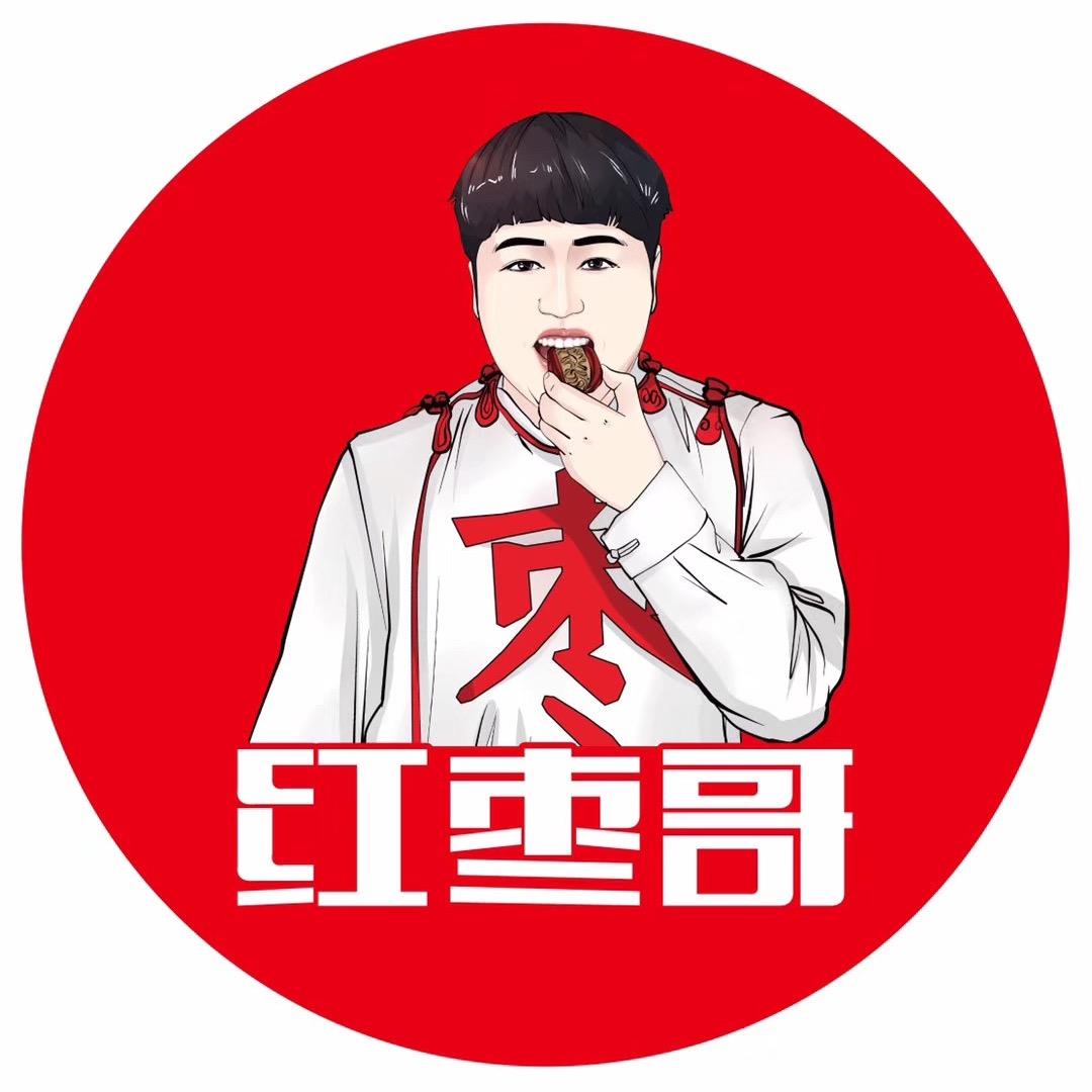 红枣哥🎤 《枣儿熟了》