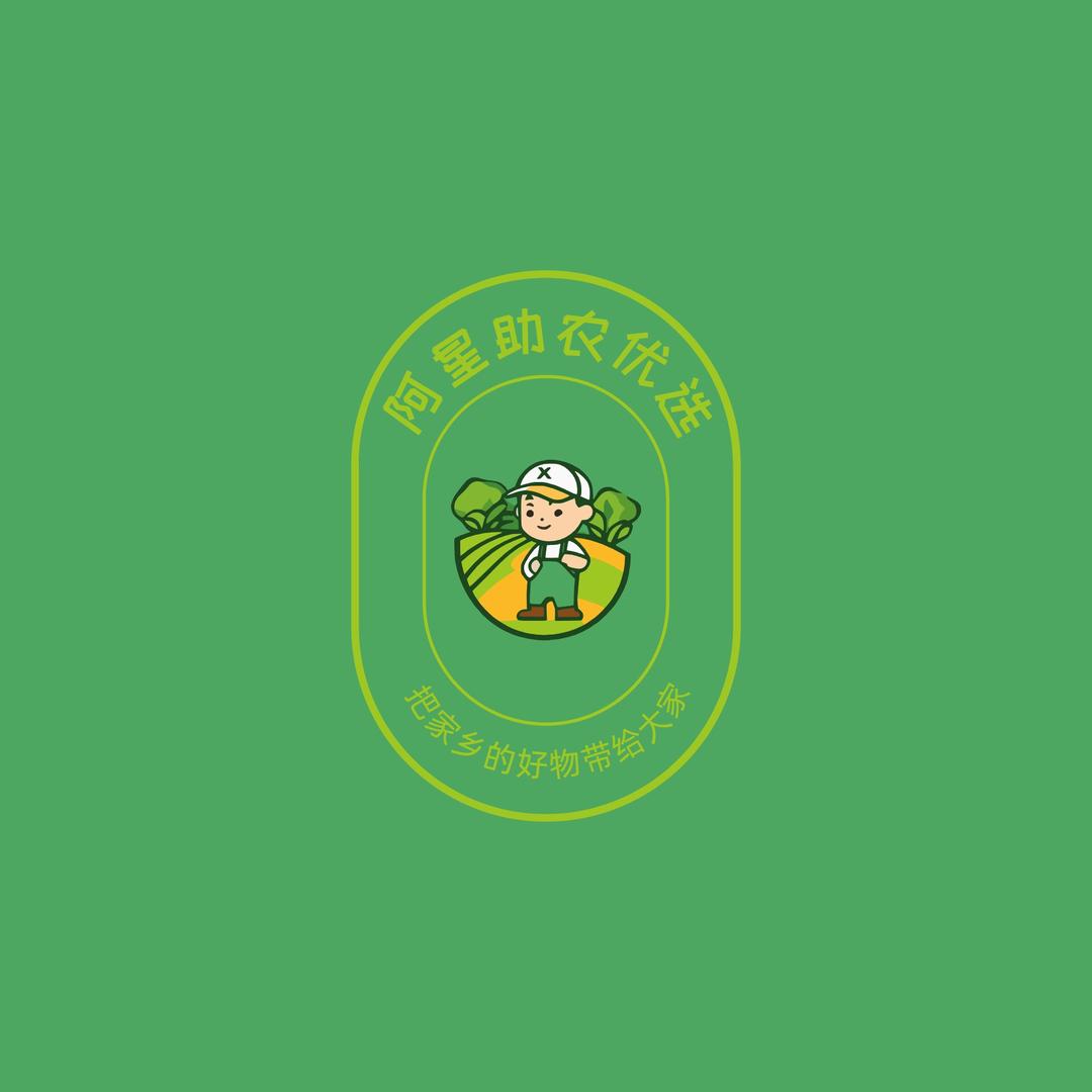 二星农产店