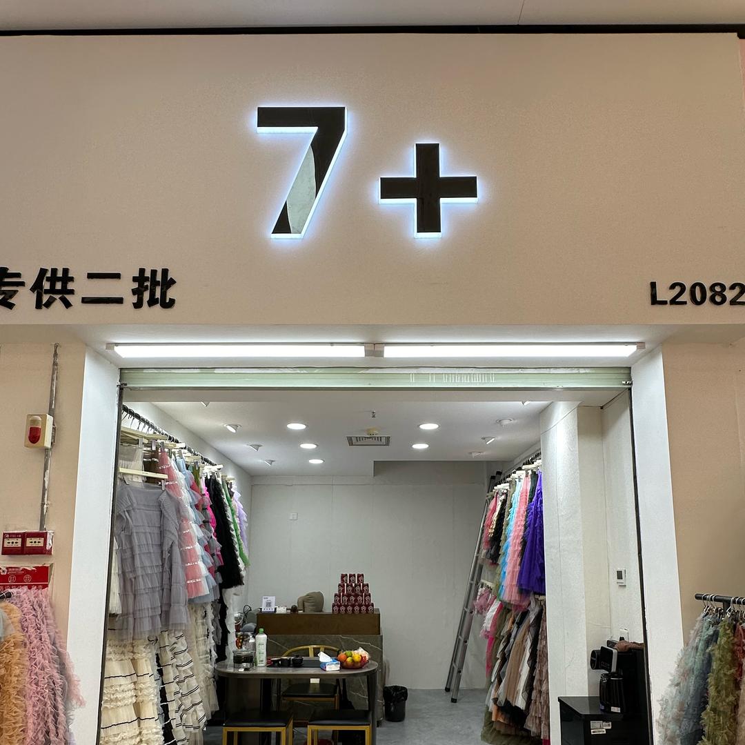 网纱半身裙蛋糕裙厂家