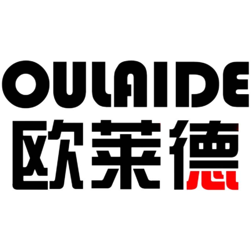 欧莱德工具旗舰店