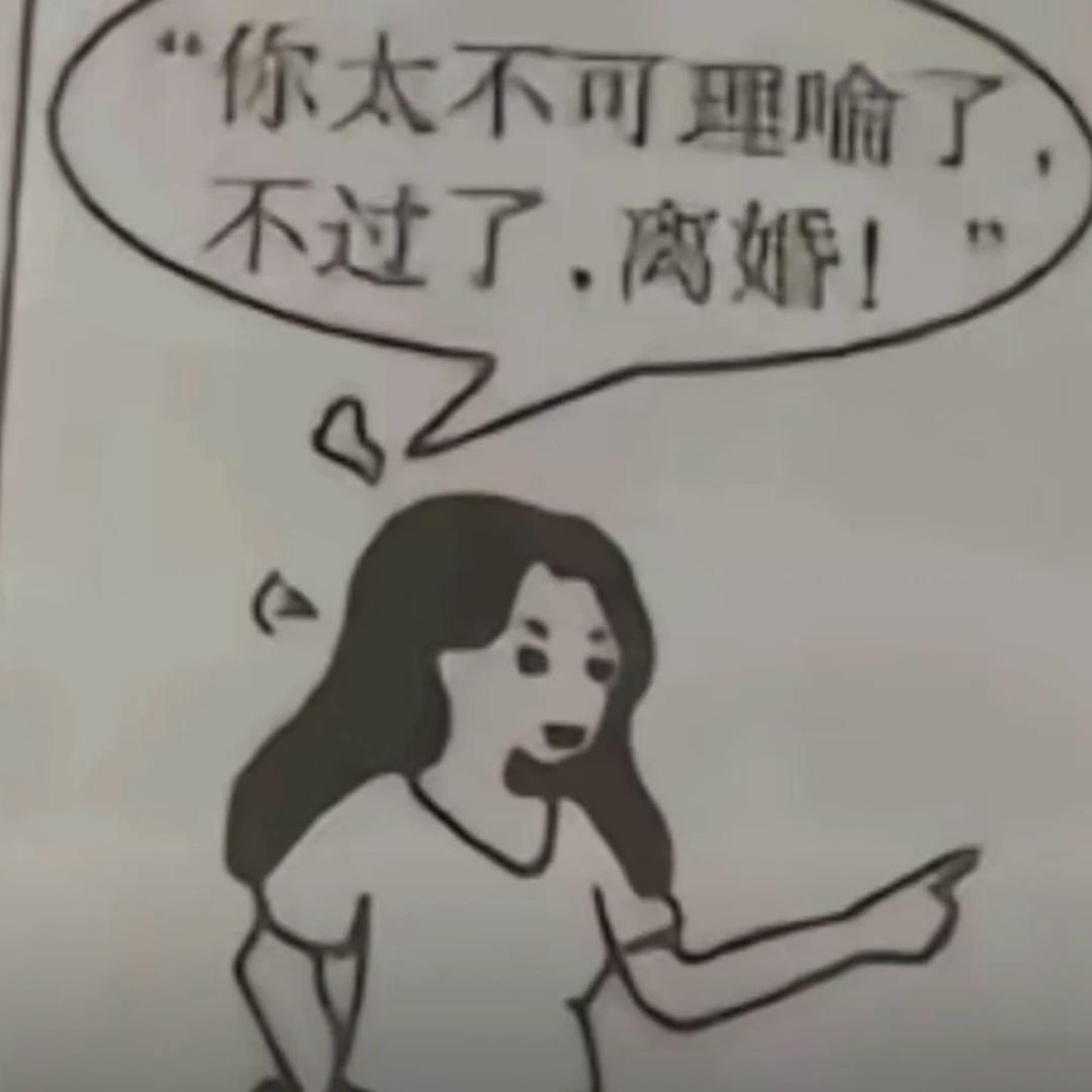 Cuuuu