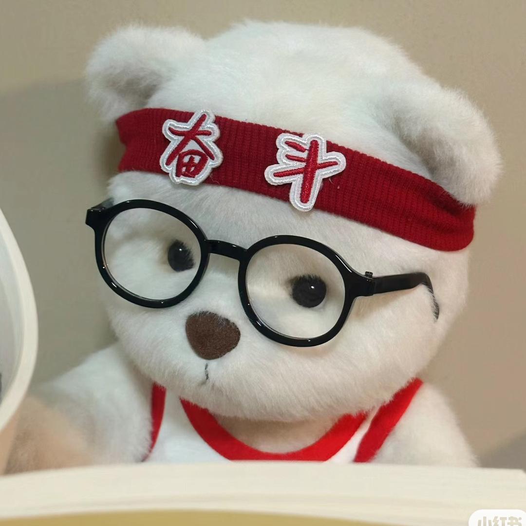 巧姐带你考工商
