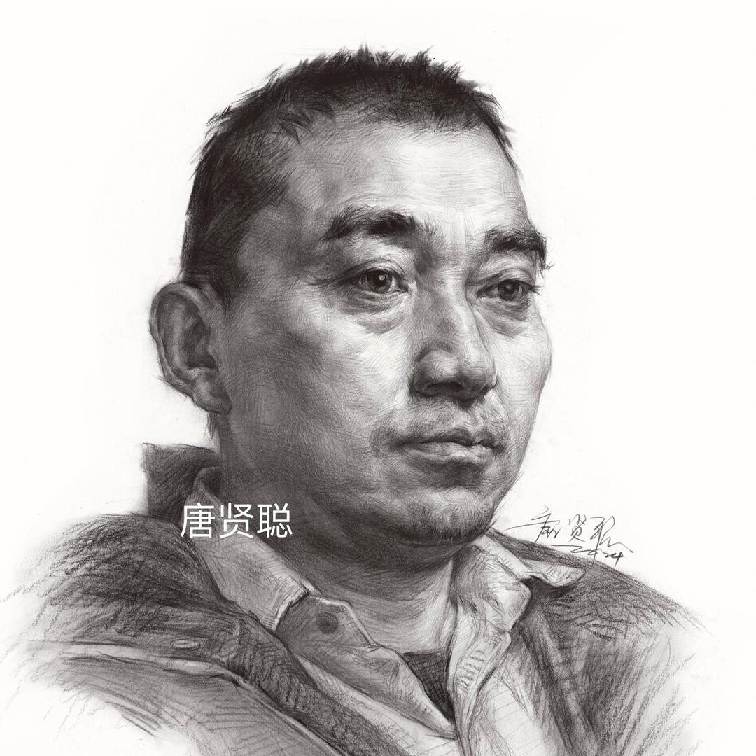 聰