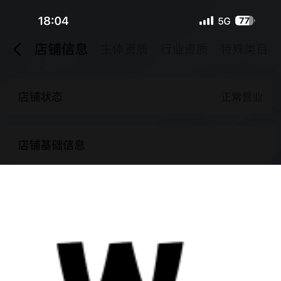王二鲜蛋家禽严选店