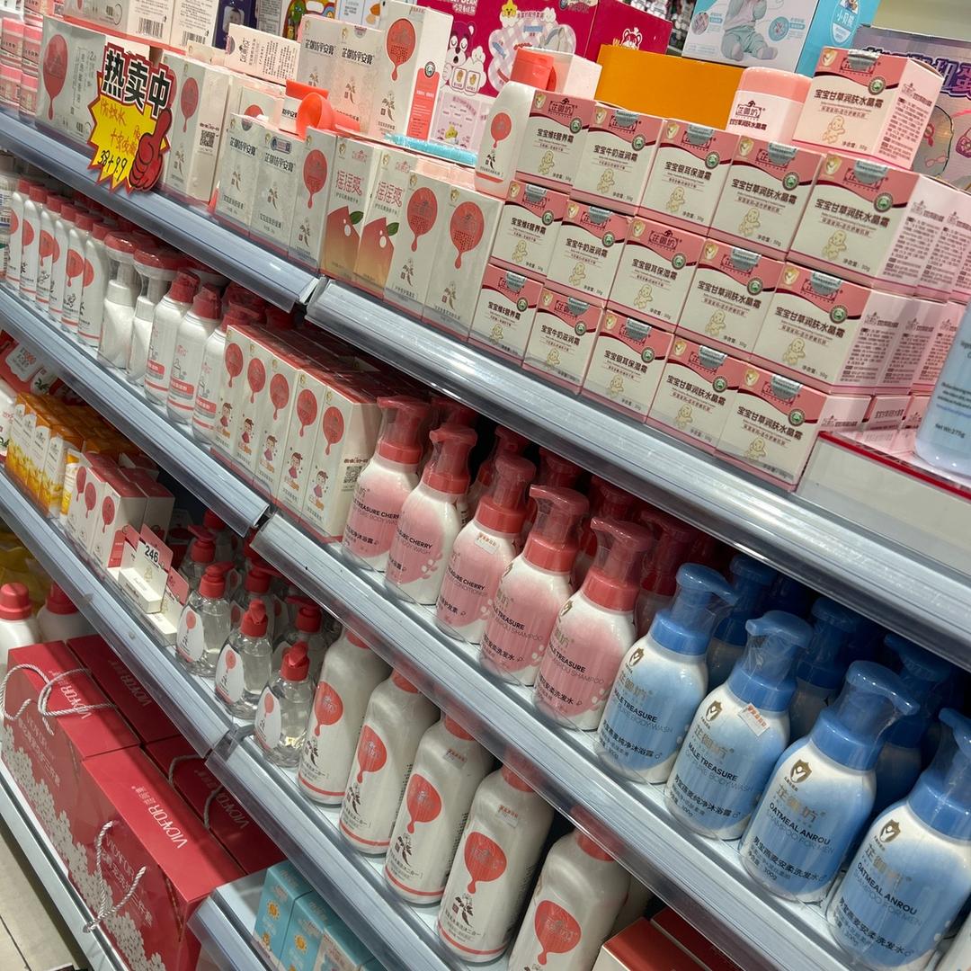 皇家贝贝2号店