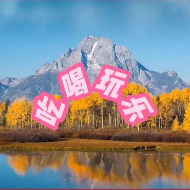 传四方