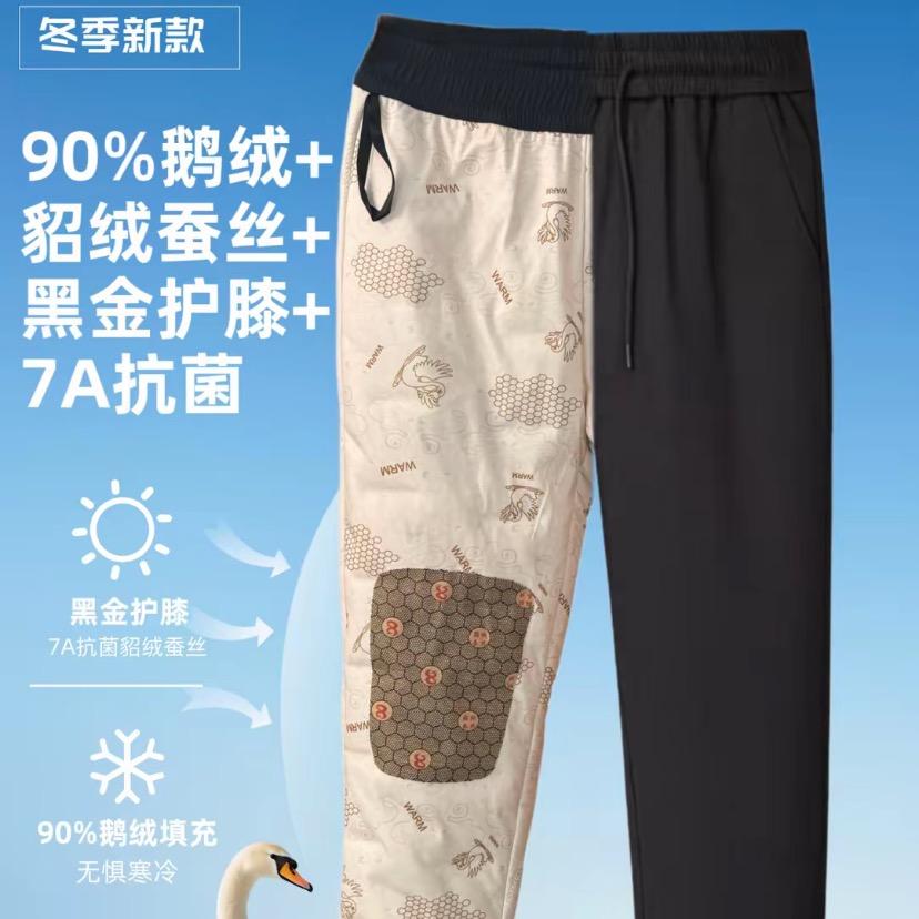 欣娜莎鹅绒服饰工厂店