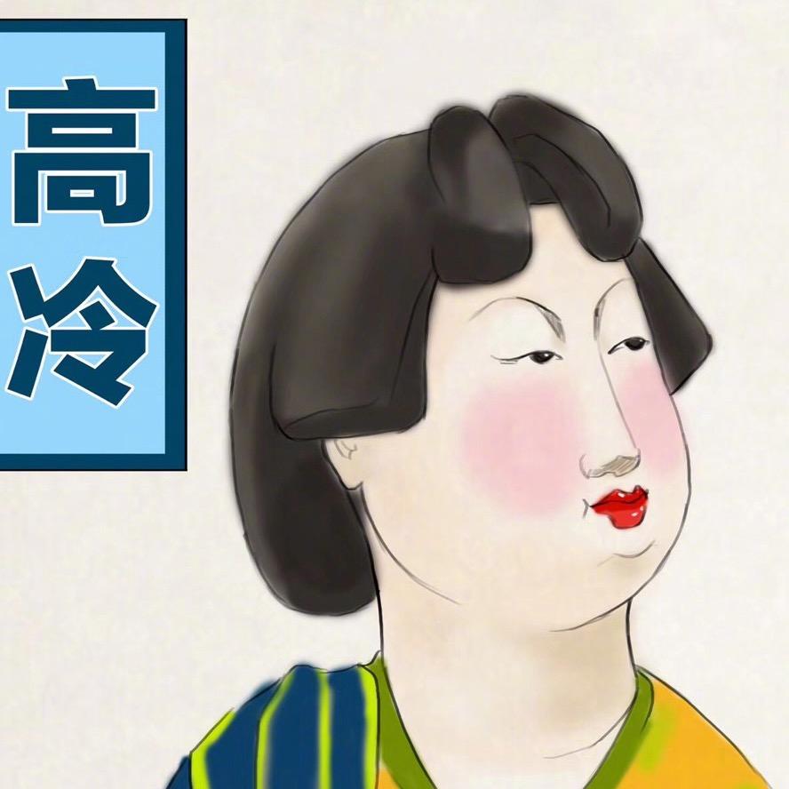 溜溜“梅”女士